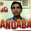 Live/Online – Kamran Mehdi reciting manqabat Perh kay hum Nad-e-Ali