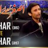 Noha || Asghar Haye Asghar || Kamran Mehdi